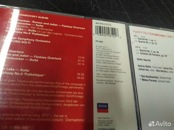 Чайковский фирменные издания на CD