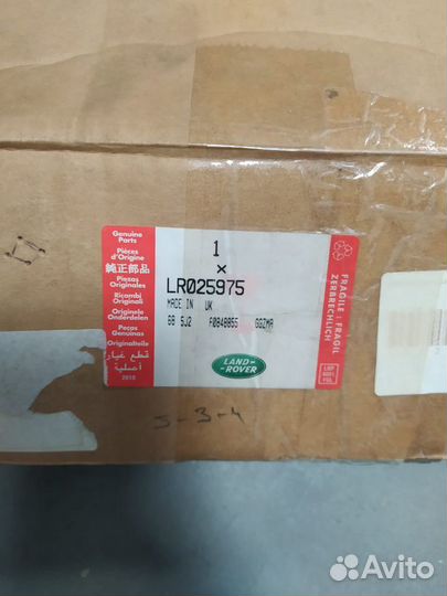 LR025975 (land rover) - Накладка бампера левая Лен