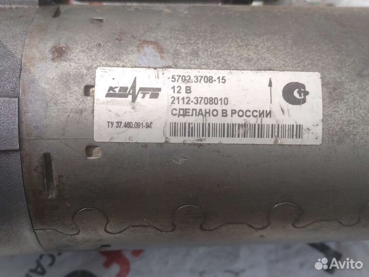 Стартер ваз