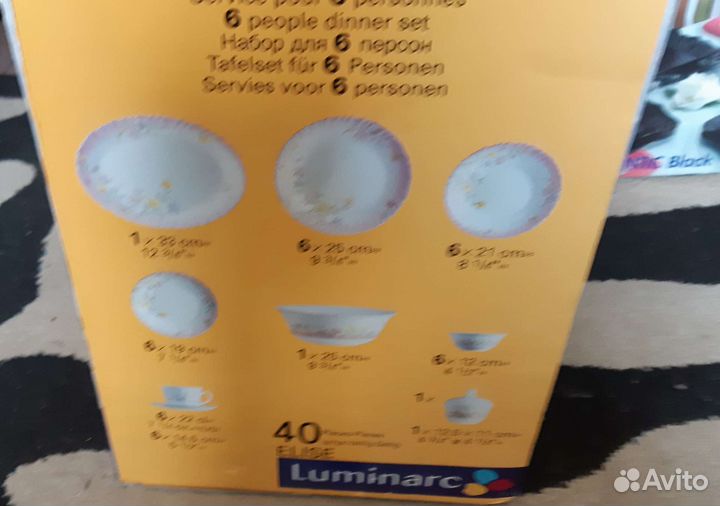 Сервизы чайный и столовый, Франция