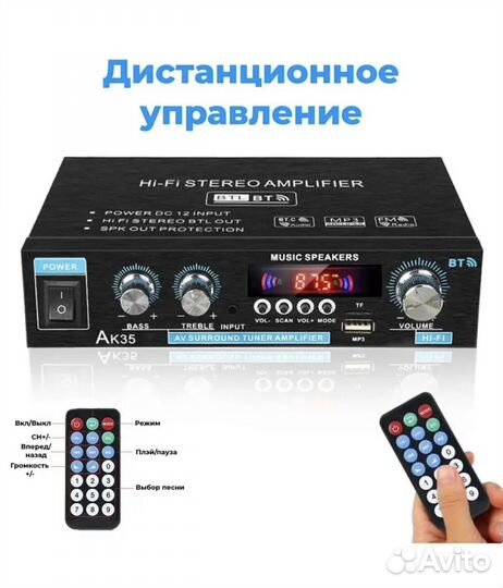 Усилитель аудио мощности звука Bluetooth TM8 AK-35