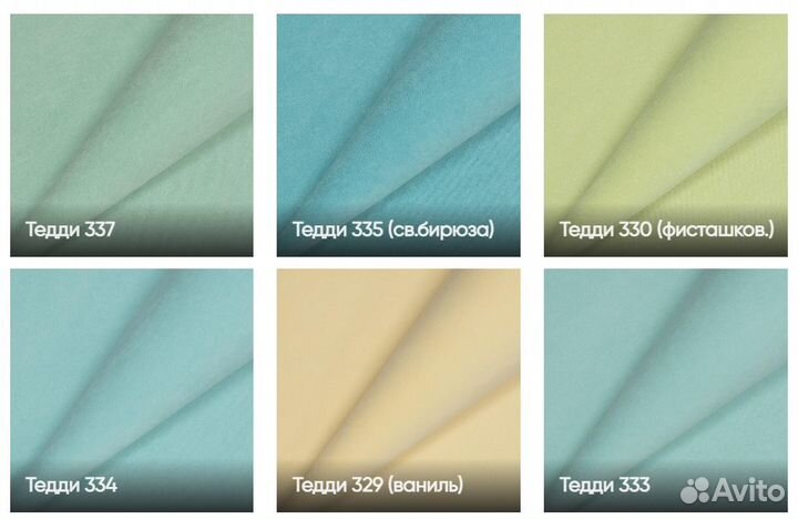 Мебельная ткань Тедди (Велюр)