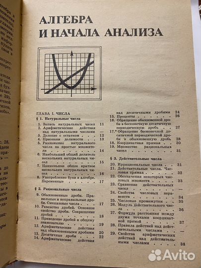 Справочник математика /алгебра/геометрия.Гусев