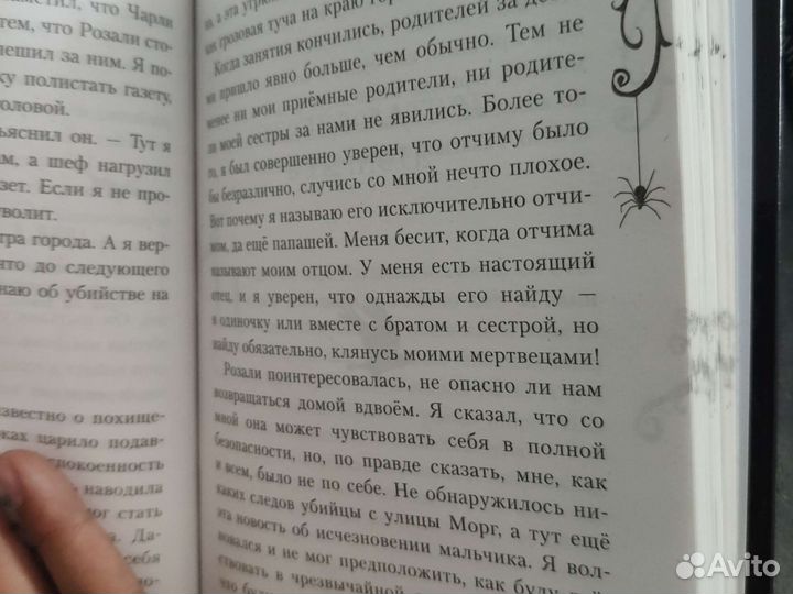 Книги Кука Канальс