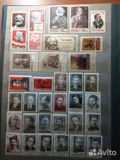 Альбом с марками СССР и России (140 шт.)