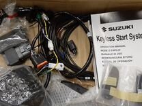 Suzuki keyless start system