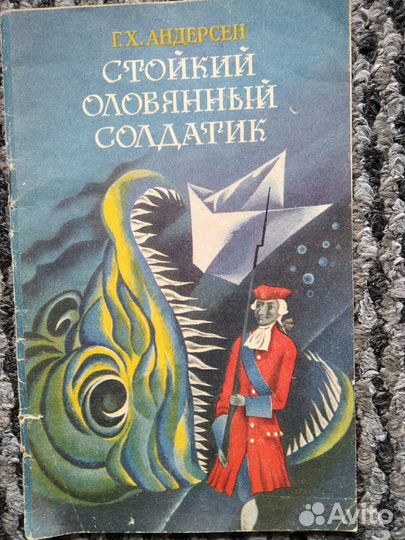 Книги на разные темы