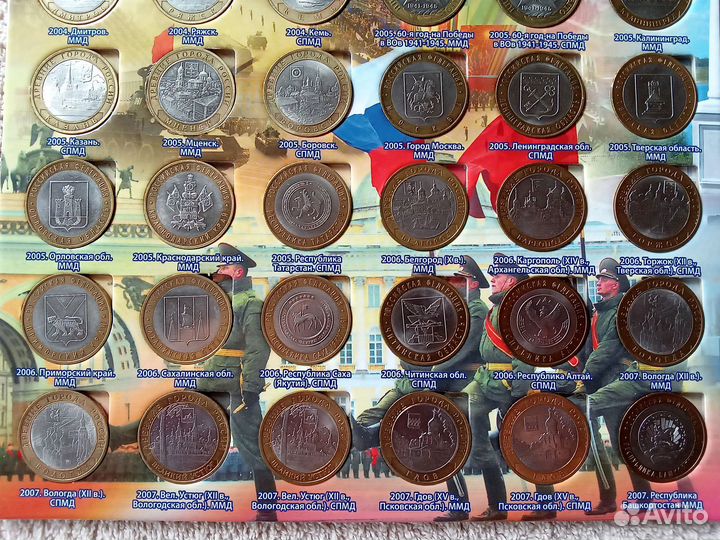 Набор биметаллических монет 135 штук в альбоме