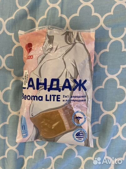 Бандаж до и послеродовой