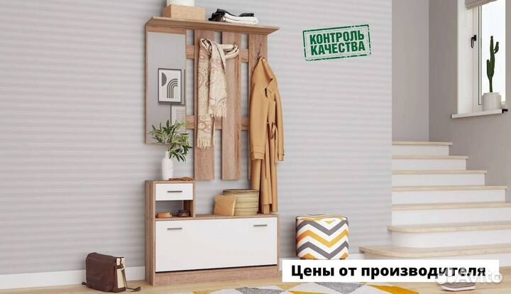 Готовая прихожая