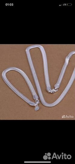 Серебреные цепочка и браслет