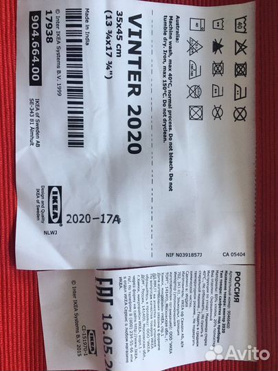 Салфетка под прибор IKEA