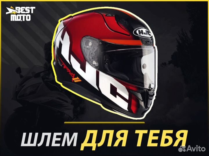 Мотошлем HJC rpha 11 spicho MC1