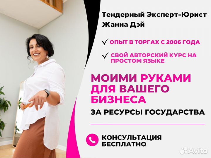 Обучение с нуля