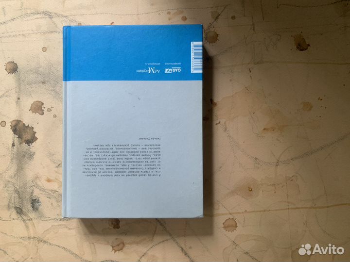 Г. Уильямс. Как писать о современном искусстве