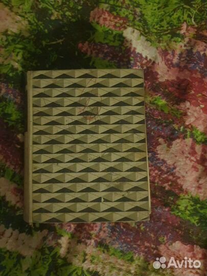 Москва 1962 Будапешт