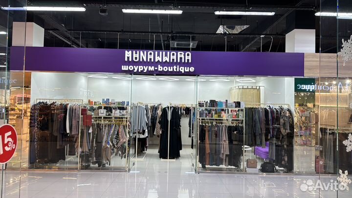 Рейл для одежды