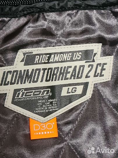 Мотокуртка