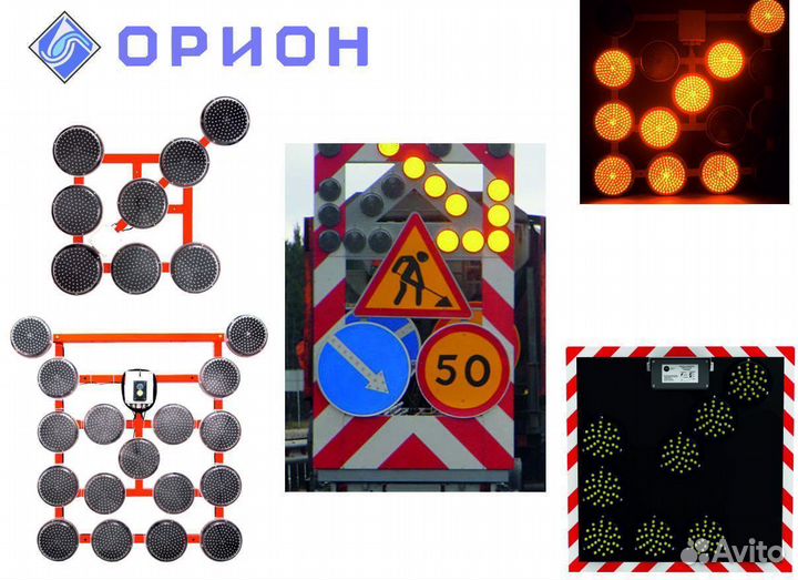 Система световой индикации