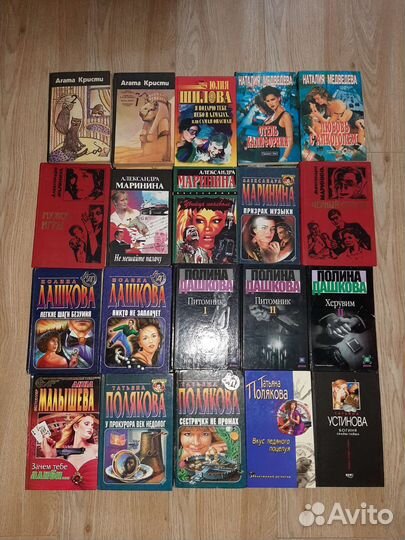 Книги разных жанров