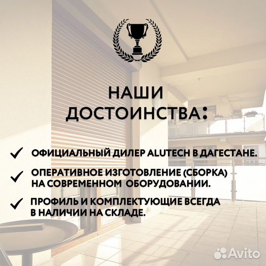 Комплектация для откатных ворот SGN01