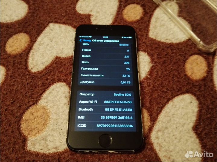 Телефон iPhone 7