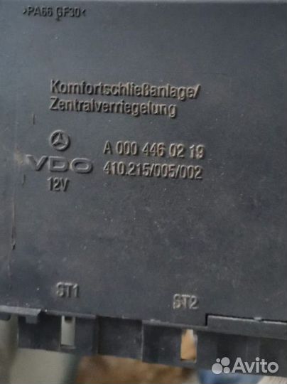 Блок комфорта Мерседес Vito W638