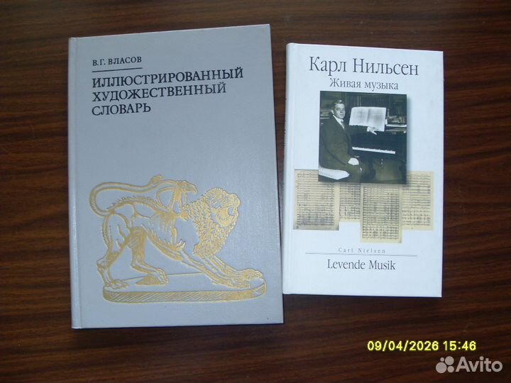 Книги учебники