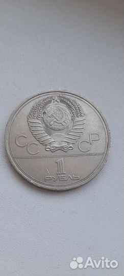 Монета