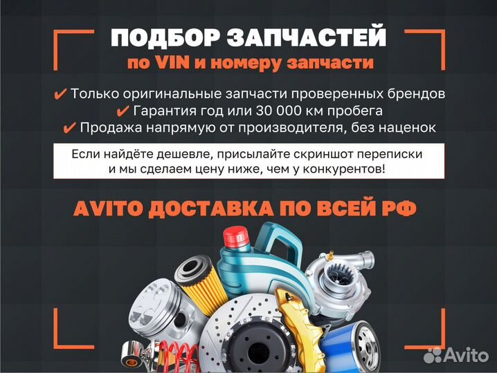 Датчик давления воздуха Bosch, 0281002976