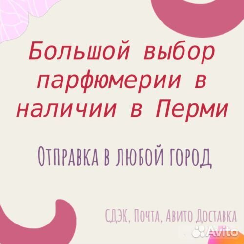 Духи Tom ford Lost Cherry пробник парфюм 12 мл