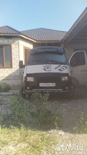 Губа на бампер Газель