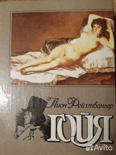 Книги по искусству