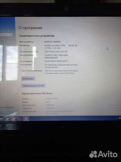 Acer aspire 5741g