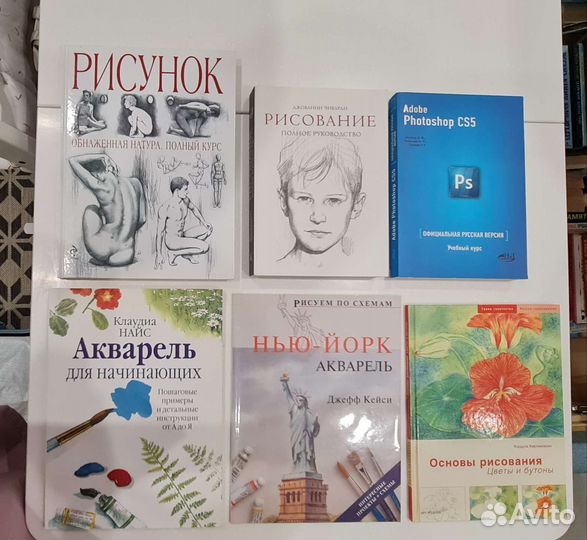 Книги разные новые и в хорошем состоянии