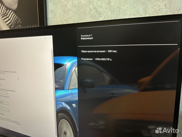 Монитор LG 34 дюйма