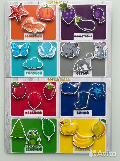 Игры на липучках