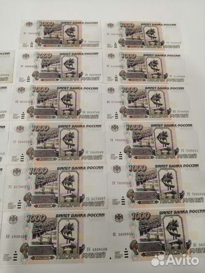 Банкнота 1000 pублей 1995 года