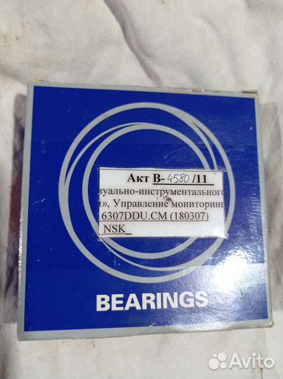 Подшипник 6307 (180307)