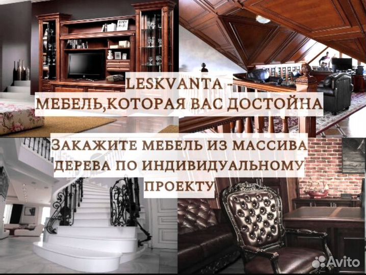 Стеновые панели из массива дерева