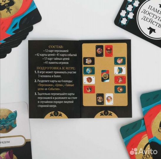 Игра «Безумное чаепитие» Алиса в стране чудес