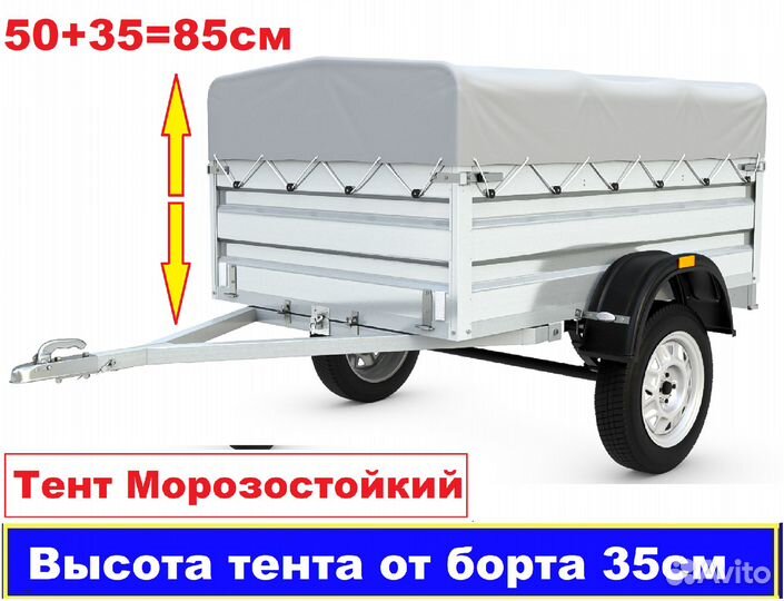 Прицеп легковой Титан 2.5х1.3м высокий борт 50см