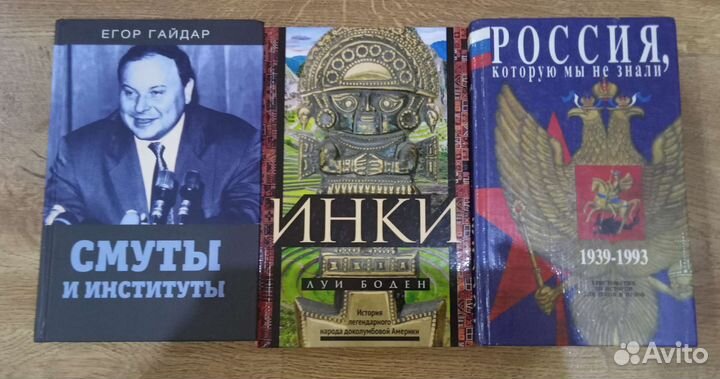 Разные книги