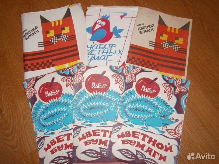 Цветная бумага