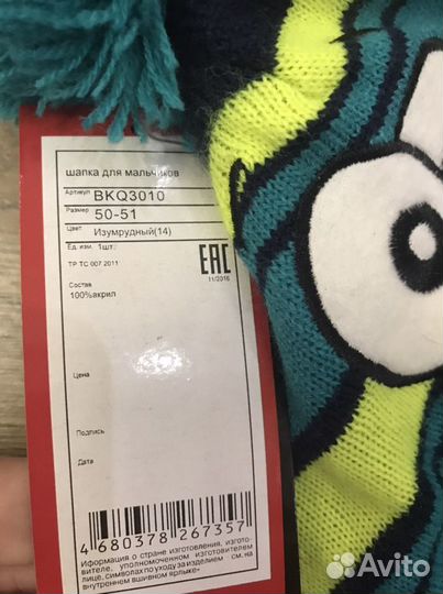 Шапка Pelican 50-51см новая