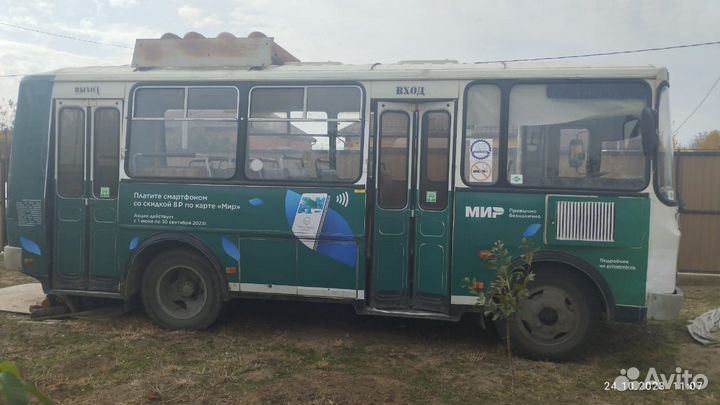 Городской автобус ПАЗ 3205, 2012