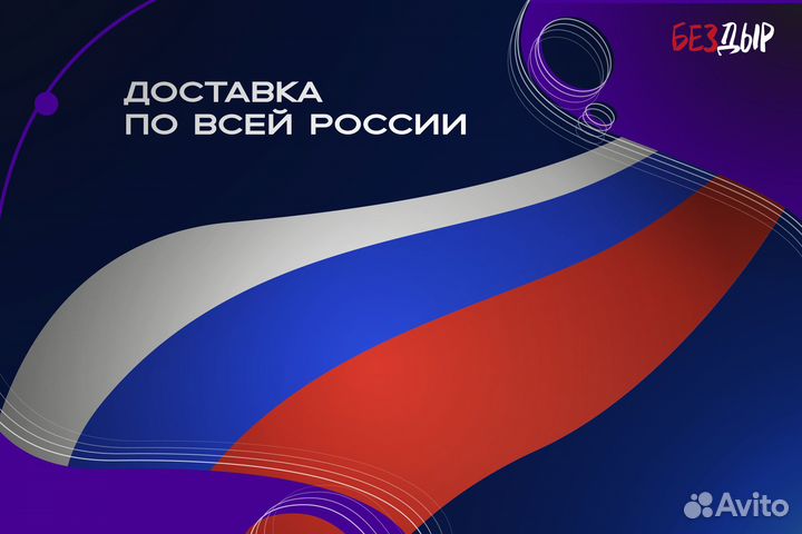 Ремонтная арка Opel Zafira A правая