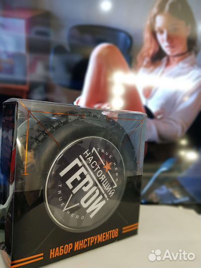 Набор инструментов