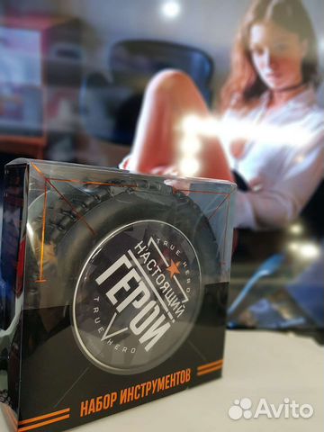 Набор инструментов