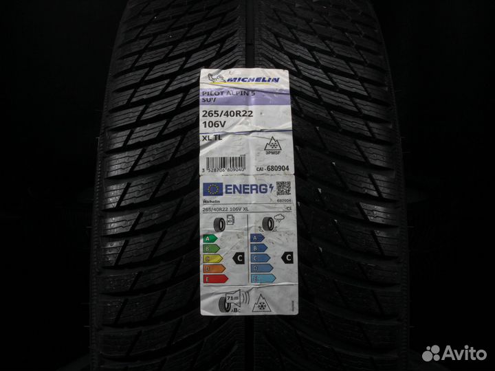 Michelin Pilot Alpin 5 SUV 265/40 R22 и 285/40 R22 97V